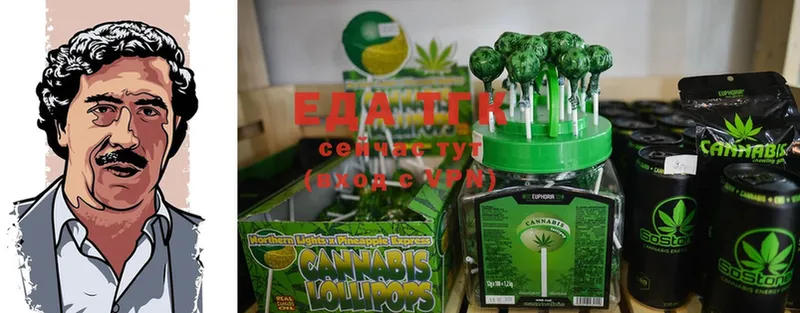 Cannafood конопля  Будённовск 