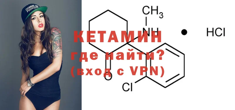 КЕТАМИН ketamine  купить наркотики цена  Будённовск 