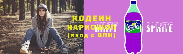 спайс Володарск