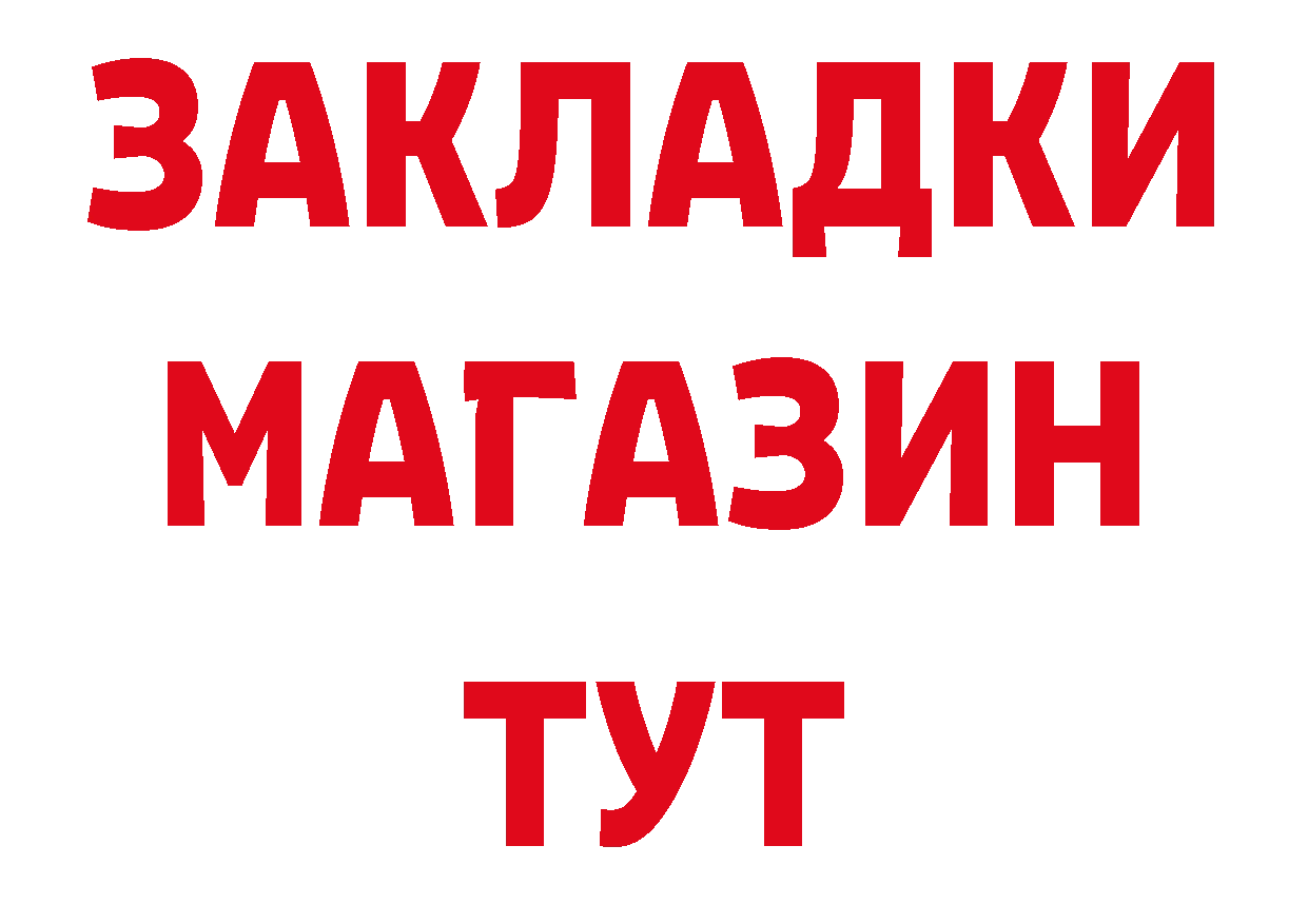 ТГК концентрат рабочий сайт сайты даркнета гидра Будённовск