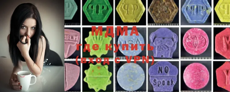 блэк спрут онион  Будённовск  MDMA Molly 