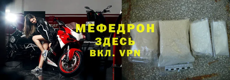 Мефедрон VHQ  omg как зайти  Будённовск 